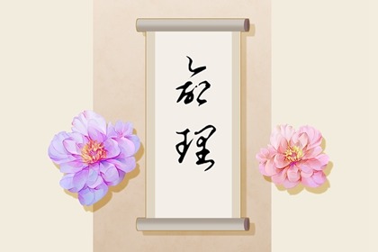 择吉日历_结婚择吉日_搬家择吉日